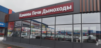 Иваново