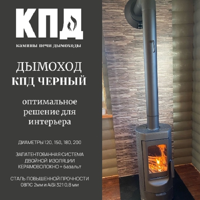 Шибер: маленькая деталь, которая управляет тягой Шибер: маленькая деталь, которая управляет тягой