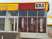 Пушкино Пушкино