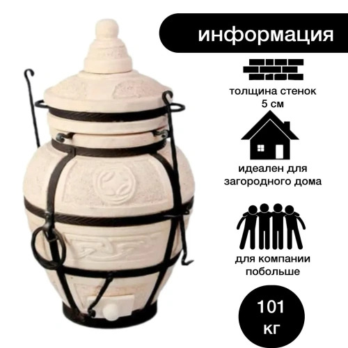 Комплект КПД Тандыр Есаул