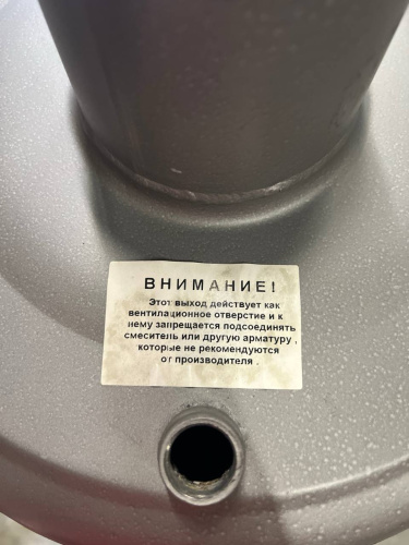 Водонагревательная колонка КВОЭ-1 Болгария