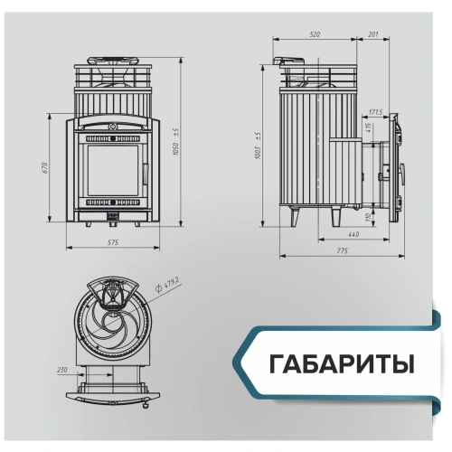 Печь для бани Атмосфера L до 20 м³ в ламелях + сетка с тоннелем ПроМеталл
