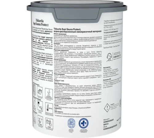 Пропитка для стен\потолков Tikkurila Supi 0,9 л