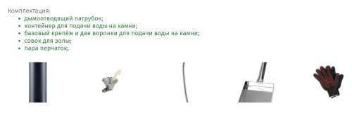 Печь для бани Ферингер Ламель Макси Змеевик+Окаменевшее дерево до 38 м3 (серия ПФ)