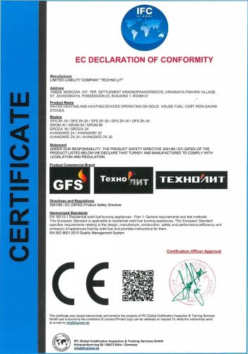 Печь для бани Технолит Искандер ЗК 14 (M) Ураган