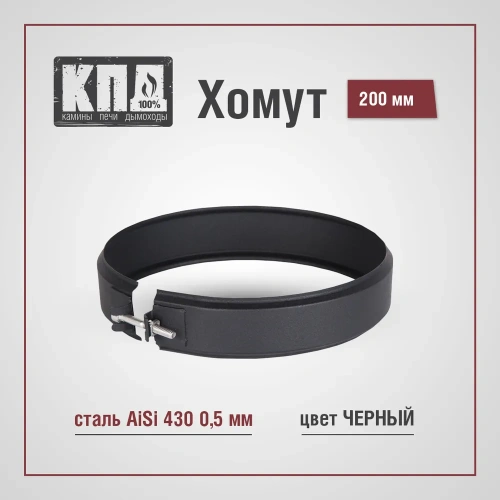 Печь Бахта, дымоход через стену (комплект с монтажом «под ключ»)