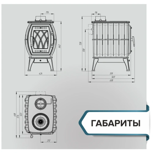 Печь Бахта, дымоход через стену (комплект с монтажом «под ключ»)