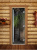Дверь DoorWood Престиж с фотопечатью (рисунок в ассортименте)