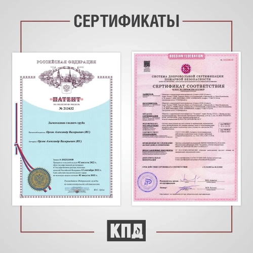 Печь Бахта, дымоход через стену (комплект с монтажом «под ключ»)