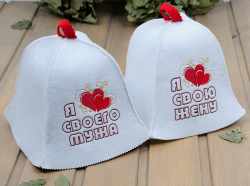 Шапка Рушер Комплект "Я люблю своего мужа/жену" (2 шапки)