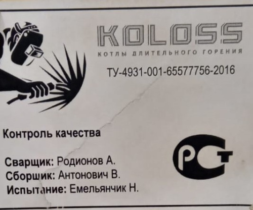 Котел Koloss Start Plus 