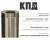 КПД ЧЕРНЫЙ Старт сэндвич ф200/200х280
