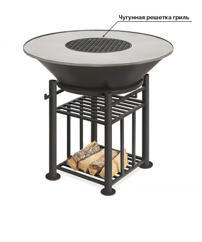 Везувий Фантастик Гриль (Fantastic Grill) Ø 1000 (чаша+подставка+плита+решетка чугунная"СТЕЙК" Ø 450мм+крышка)