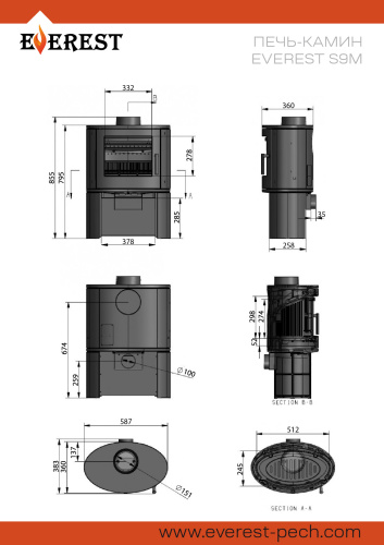 Печь-камин ЭВЕРЕСТ (EVEREST)   S9M