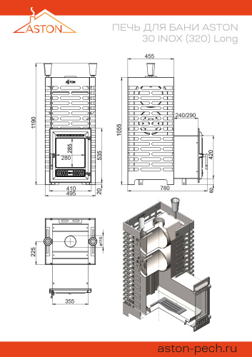 Печь для бани Везувий АСТОН (ASTON)   30 Нержавеющая сталь (Inox)  (320)
